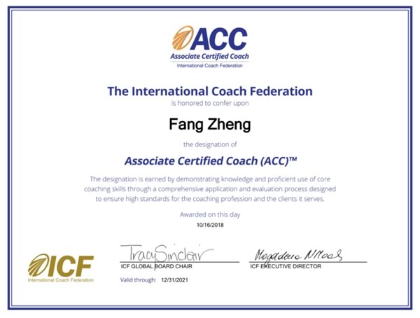 ICF认证教练铁瀿